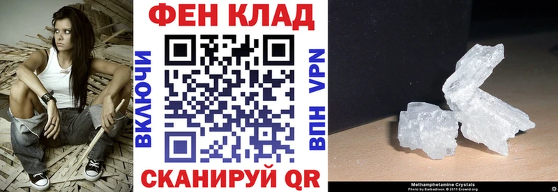 АМФЕТАМИН VHQ  Власиха 