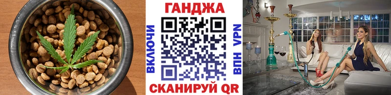 Cannafood конопля  купить наркоту  Власиха 