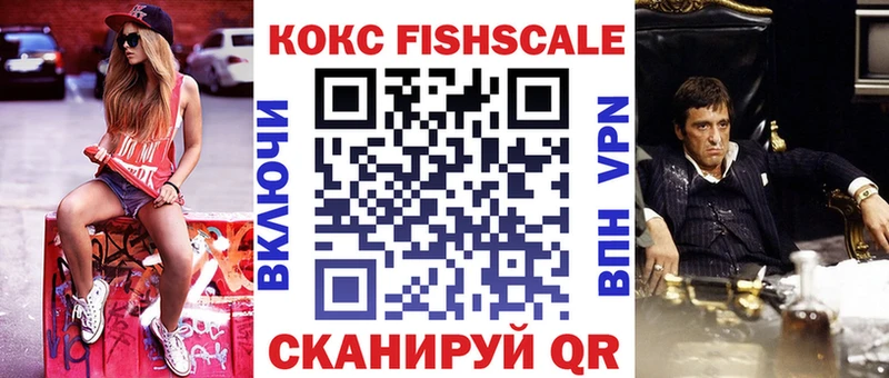 блэк спрут как войти  Власиха  COCAIN 98% 