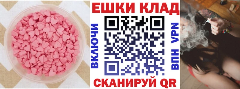 ЭКСТАЗИ TESLA  как найти закладки  Власиха 