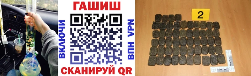 Гашиш hashish  даркнет телеграм  Власиха 