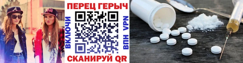 Героин хмурый  купить наркотики сайты  Власиха 