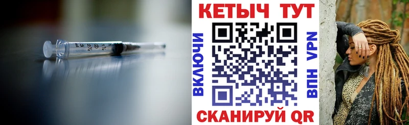 OMG ссылки  Власиха  Кетамин VHQ 