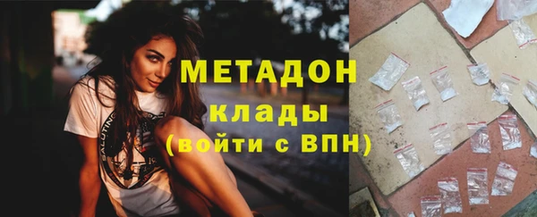 гидропоника Гусиноозёрск