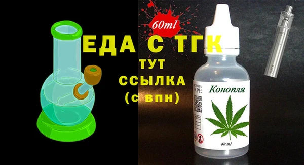 бошки Гусев