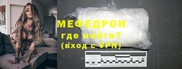 скорость mdpv Гусь-Хрустальный