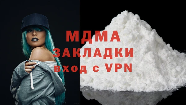 скорость mdpv Гусь-Хрустальный