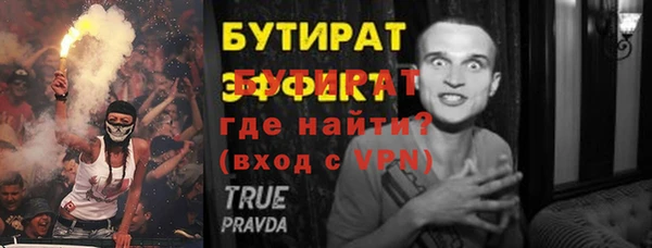 гидропоника Гусиноозёрск