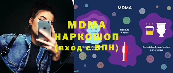 скорость mdpv Гусь-Хрустальный