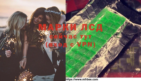 скорость mdpv Гусь-Хрустальный