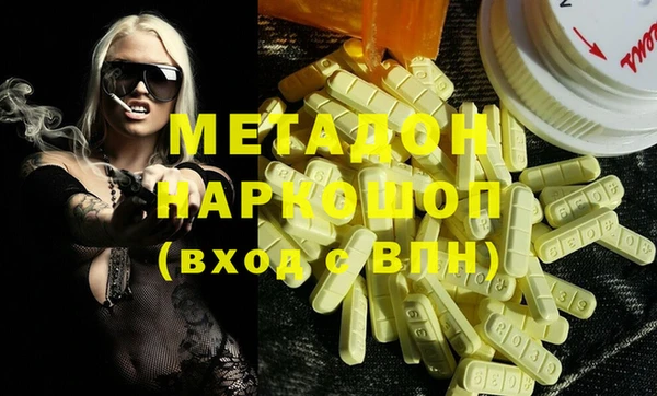 скорость mdpv Гусь-Хрустальный