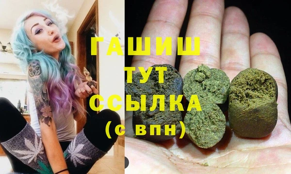 скорость mdpv Гусь-Хрустальный