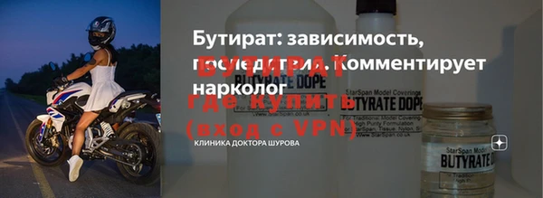 гидропоника Гусиноозёрск