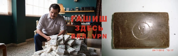 скорость mdpv Гусь-Хрустальный