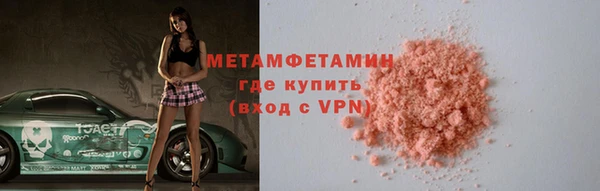 гидропоника Гусиноозёрск