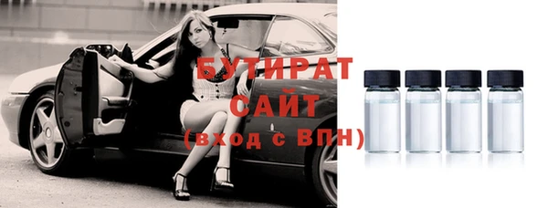 бошки Гусев