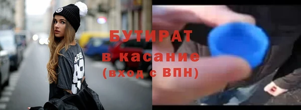 бошки Гусев