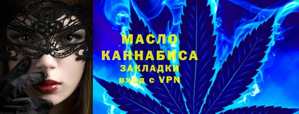 скорость mdpv Гусь-Хрустальный