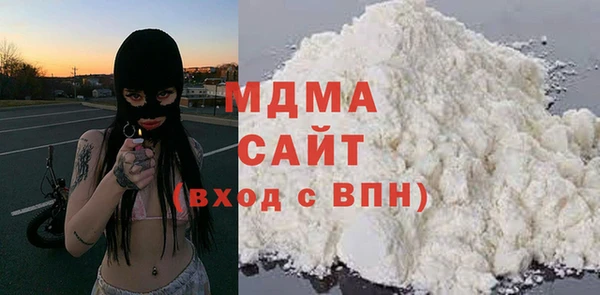 скорость mdpv Гусь-Хрустальный