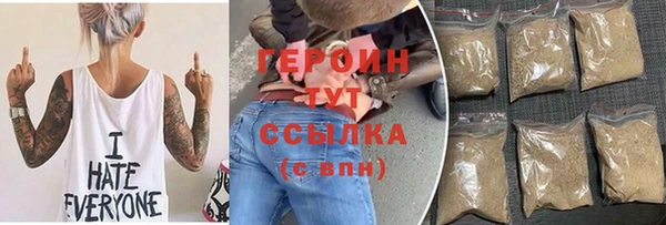 скорость mdpv Гусь-Хрустальный