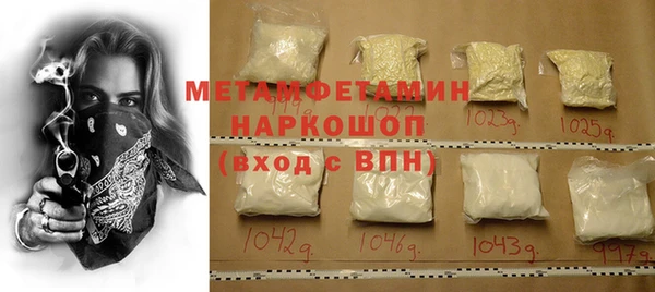 бошки Гусев