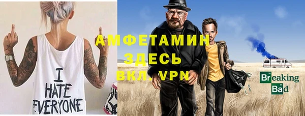 скорость mdpv Гусь-Хрустальный