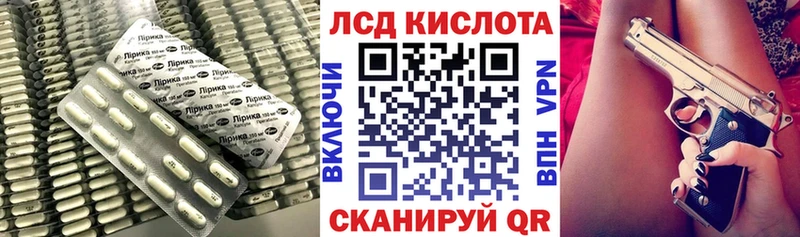 LSD-25 экстази ecstasy  где продают   Власиха 
