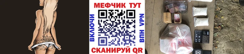Мефедрон мука  Власиха 
