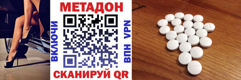 продажа наркотиков  Власиха  МЕТАДОН мёд 