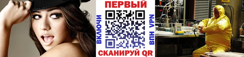 блэк спрут как зайти  Власиха  МЕТАМФЕТАМИН пудра 