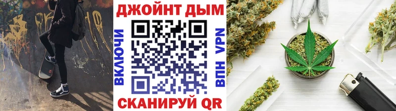Марихуана конопля  Власиха 